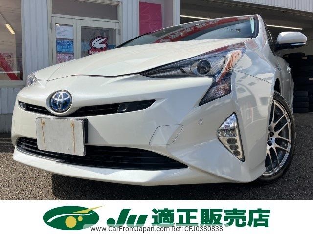 toyota prius 2015 -TOYOTA 【新潟 330ﾊ2552】--Prius ZVW51--6001219---TOYOTA 【新潟 330ﾊ2552】--Prius ZVW51--6001219- image 1