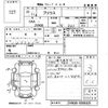 toyota prius 2011 -TOYOTA--Prius ZVW30-5359325---TOYOTA--Prius ZVW30-5359325- image 3