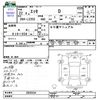 daihatsu esse 2010 -DAIHATSU--Esse L235S--2035534---DAIHATSU--Esse L235S--2035534- image 3
