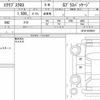 mitsubishi eclipse-cross 2020 CFJ1832975 image 6