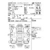 toyota crown 2003 -TOYOTA--Crown JZS175-0091062---TOYOTA--Crown JZS175-0091062- image 4