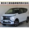 mitsubishi ek-cross 2023 quick_quick_5AA-B37W_B37W-0300364 image 1