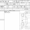honda stepwagon-spada 2020 quick_quick_6BA-RP4_RP4-1301260 image 6