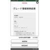 toyota camry 2015 CFJ1740290 image 1
