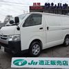 toyota regiusace-van 2019 -TOYOTA 【越谷 800ｻ1327】--Regius ace Van TRH200V--0301966---TOYOTA 【越谷 800ｻ1327】--Regius ace Van TRH200V--0301966- image 1