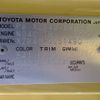 toyota coaster 2007 CFJ1561441 image 54