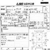 daihatsu move-conte 2009 -DAIHATSU 【高知 580む2843】--Move Conte L575S-0025072---DAIHATSU 【高知 580む2843】--Move Conte L575S-0025072- image 3