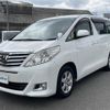 toyota alphard 2013 -TOYOTA--Alphard DBA-ANH25W--ANH25-8045519---TOYOTA--Alphard DBA-ANH25W--ANH25-8045519- image 26