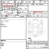toyota townace-van 2021 CFJ1782032 image 11
