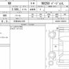 lexus nx 2023 quick_quick_5BA-AAZA20_AAZA20-1002919 image 6