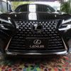 lexus ux 2024 -LEXUS--Lexus UX 6AA-MZAH11--MZAH11-3002***---LEXUS--Lexus UX 6AA-MZAH11--MZAH11-3002***- image 4