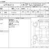daihatsu move-canbus 2019 -DAIHATSU--Move Canbus 5BA-LA800S--LA800S-0160937---DAIHATSU--Move Canbus 5BA-LA800S--LA800S-0160937- image 3