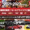 jeep renegade 2020 -CHRYSLER--Jeep Renegade 3BA-BV13PM--1C4BU0000LPL75706---CHRYSLER--Jeep Renegade 3BA-BV13PM--1C4BU0000LPL75706- image 2
