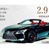 nissan fairlady-z 2010 quick_quick_CBA-Z33_Z33-502535 image 13