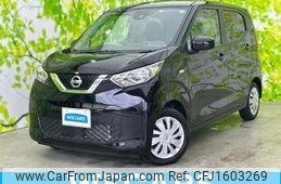 nissan dayz 2023 CFJ1603269