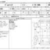 toyota vellfire 2020 -TOYOTA 【札幌 303ﾒ6736】--Vellfire 3BA-AGH35W--AGH35W-0040758---TOYOTA 【札幌 303ﾒ6736】--Vellfire 3BA-AGH35W--AGH35W-0040758- image 3