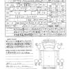 mitsubishi-fuso canter 2017 quick_quick_FBA20_FBA20-560400 image 21