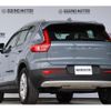 volvo xc40 2021 -VOLVO--Volvo XC40 5AA-XB420TXCM--YV1XZK9MCN2702959---VOLVO--Volvo XC40 5AA-XB420TXCM--YV1XZK9MCN2702959- image 3