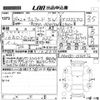 toyota alphard 2017 -TOYOTA--Alphard AGH30W-0116472---TOYOTA--Alphard AGH30W-0116472- image 3