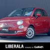 fiat 500 2019 -FIAT--Fiat 500 ABA-31209--ZFA3120000JC15377---FIAT--Fiat 500 ABA-31209--ZFA3120000JC15377- image 1