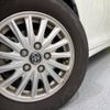 toyota voxy 2015 -TOYOTA--Voxy DAA-ZWR80G--ZWR80-0125508---TOYOTA--Voxy DAA-ZWR80G--ZWR80-0125508- image 14