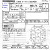 suzuki wagon-r 2014 -SUZUKI 【青森 581ｶ3925】--Wagon R MH34S--330973---SUZUKI 【青森 581ｶ3925】--Wagon R MH34S--330973- image 3