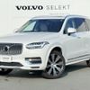volvo xc90 2021 CFJ1604447 image 1