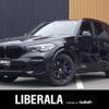 bmw x5 2022 -BMW--BMW X5 3CA-JU8230A--WBAJU820209K49865---BMW--BMW X5 3CA-JU8230A--WBAJU820209K49865- image 1