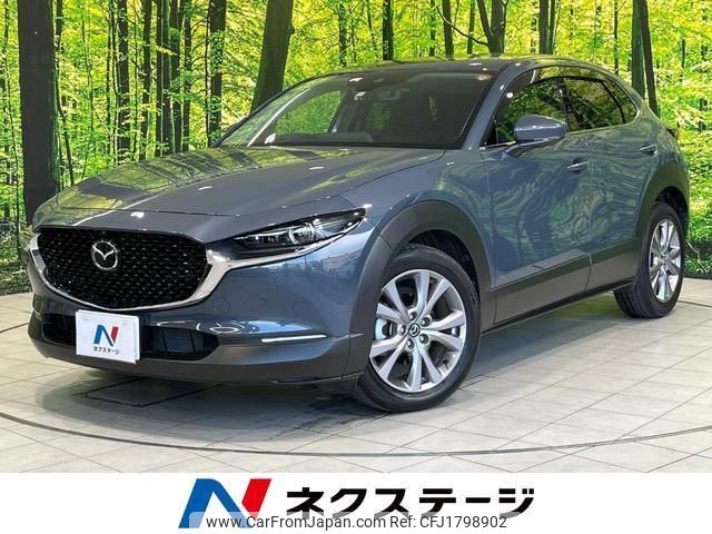 mazda cx-3 2023 CFJ1798902 image 1