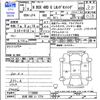 honda n-box 2020 -HONDA 【白河 580ｲ1714】--N BOX JF4--1116068---HONDA 【白河 580ｲ1714】--N BOX JF4--1116068- image 3