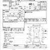 daihatsu tanto 2011 CFJ1743193 image 3