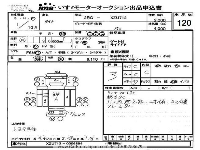 toyota dyna-truck 2019 -TOYOTA--Dyna XZU712-0006894---TOYOTA--Dyna XZU712-0006894- image 1