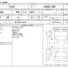 daihatsu cast 2016 -DAIHATSU 【袖ヶ浦 583ｲ6639】--Cast DBA-LA250S--LA250S-0061603---DAIHATSU 【袖ヶ浦 583ｲ6639】--Cast DBA-LA250S--LA250S-0061603- image 3