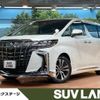 toyota alphard 2023 -TOYOTA--Alphard 3BA-AGH30W--AGH30-0450034---TOYOTA--Alphard 3BA-AGH30W--AGH30-0450034- image 1