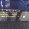 honda odyssey 2021 -HONDA--Odyssey 6BA-RC1--RC1-1408101---HONDA--Odyssey 6BA-RC1--RC1-1408101- image 31