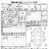 daihatsu mira-cocoa 2015 CFJ1849453 image 3