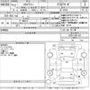 nissan skyline 2000 CFJ1686780 image 3