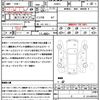 toyota prius 2016 CFJ1751822 image 21
