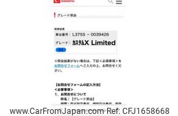 daihatsu tanto 2008 CFJ1658668