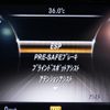 mercedes-benz s-class 2014 CFJ1494716 image 19