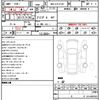 toyota toyota-others 2023 CFJ1810393 image 13