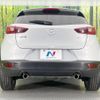 mazda cx-3 2015 -MAZDA--CX-3 LDA-DK5FW--DK5FW-115257---MAZDA--CX-3 LDA-DK5FW--DK5FW-115257- image 15