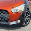 daihatsu copen 2015 CFJ1657968 image 11