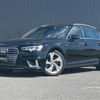audi a4 2020 CFJ1645994 image 1
