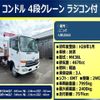 nissan diesel-ud-condor 2016 -NISSAN--Condor TKG-MK38L--JNCLSC0A5GU-002292---NISSAN--Condor TKG-MK38L--JNCLSC0A5GU-002292- image 2