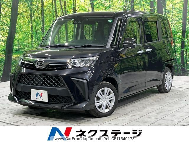daihatsu thor 2022 CFJ1540173 image 1