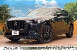 mazda mazda-others 2023 CFJ1731956