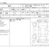 nissan serena 2018 -NISSAN--Serena DAA-GFC27--GFC27-092399---NISSAN--Serena DAA-GFC27--GFC27-092399- image 3