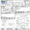 honda fit 2014 -HONDA 【上越 500ｻ4279】--Fit GP5--1013857---HONDA 【上越 500ｻ4279】--Fit GP5--1013857- image 3