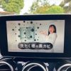 mercedes-benz c-class-station-wagon 2018 CFJ1505120 image 7